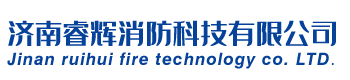 濟(jì)南防火卷簾門(mén)|山東自動(dòng)門(mén)|濟(jì)南防火門(mén)安裝|濟(jì)南睿輝消防科技有限公司